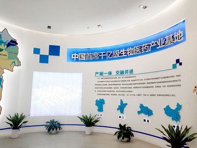 余杭職協(xié)考察武漢光谷高新科技