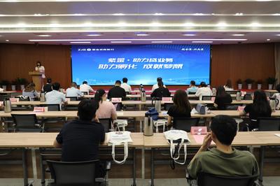 南京市科技局聯(lián)合紫金農(nóng)商銀行成功舉辦“紫金·助力貸”業(yè)務(wù)發(fā)布會