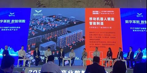 【迦智】迦智科技創(chuàng)始人熊蓉女士受邀出席2021錢塘產(chǎn)業(yè)數(shù)智化峰會(huì),洞見智能制造+數(shù)字化轉(zhuǎn)型未來!