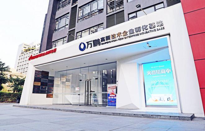 數(shù)字文娛科技與應(yīng)用展覽園區(qū)分會(huì)場(chǎng)展區(qū),集中展示天河數(shù)字文娛產(chǎn)業(yè)碩果
